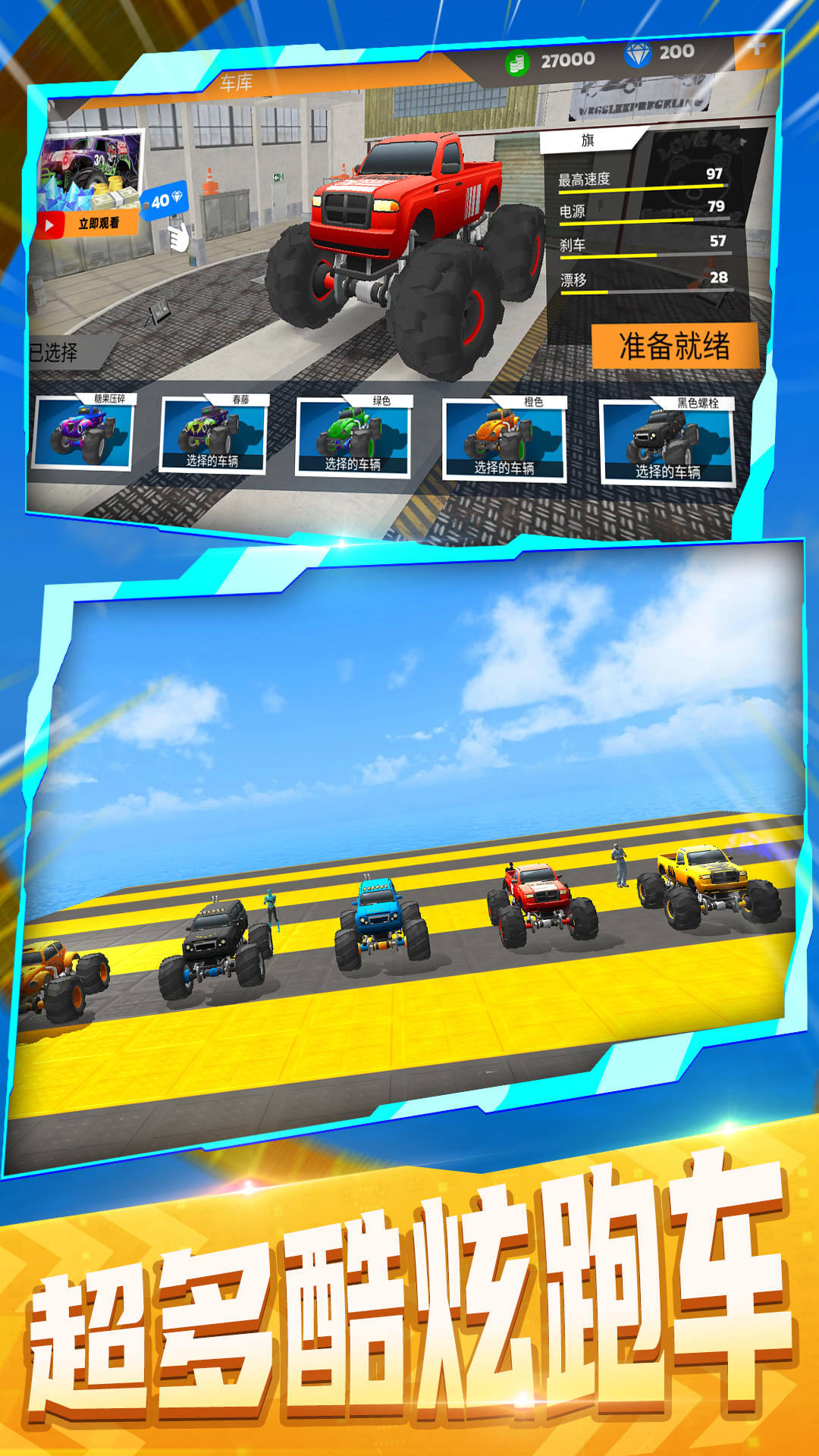 疯狂大冒险手游下载 v1.0.0110 安卓版