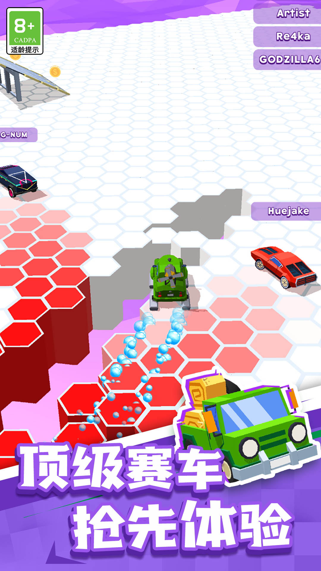 漂移飞车手游下载 v1.0.1 安卓版