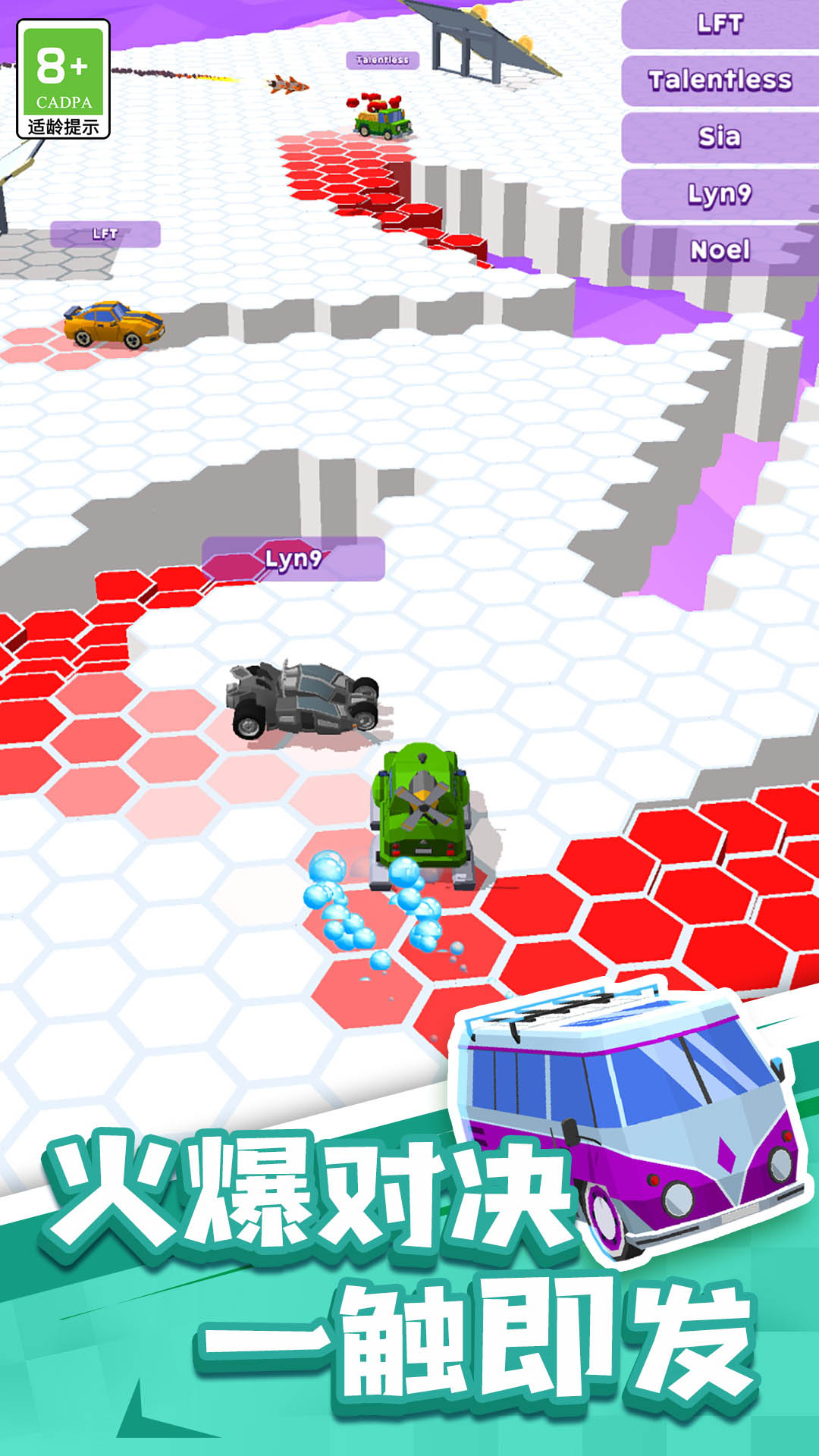 漂移飞车手游下载 v1.0.1 安卓版