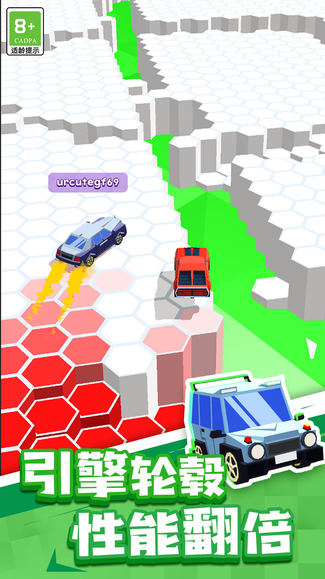 漂移飞车手游下载 v1.0.1 安卓版