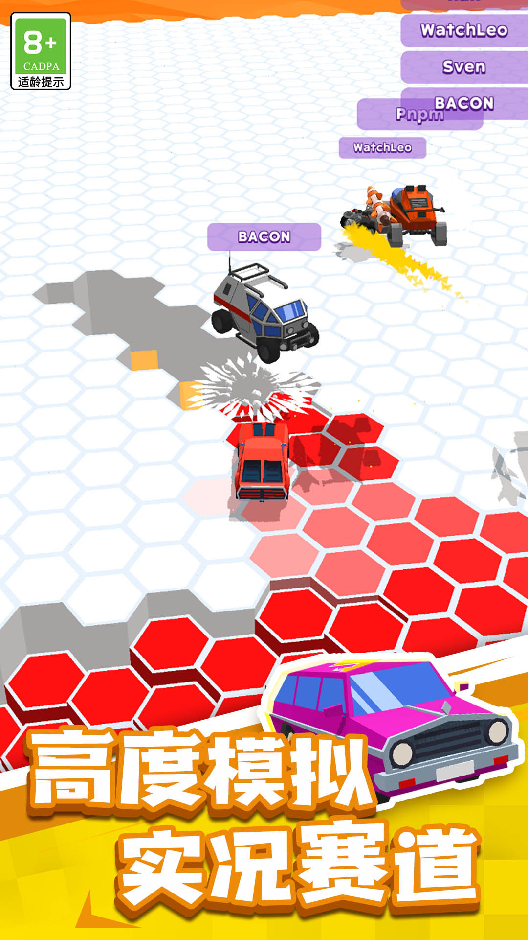 漂移飞车手游下载 v1.0.1 安卓版