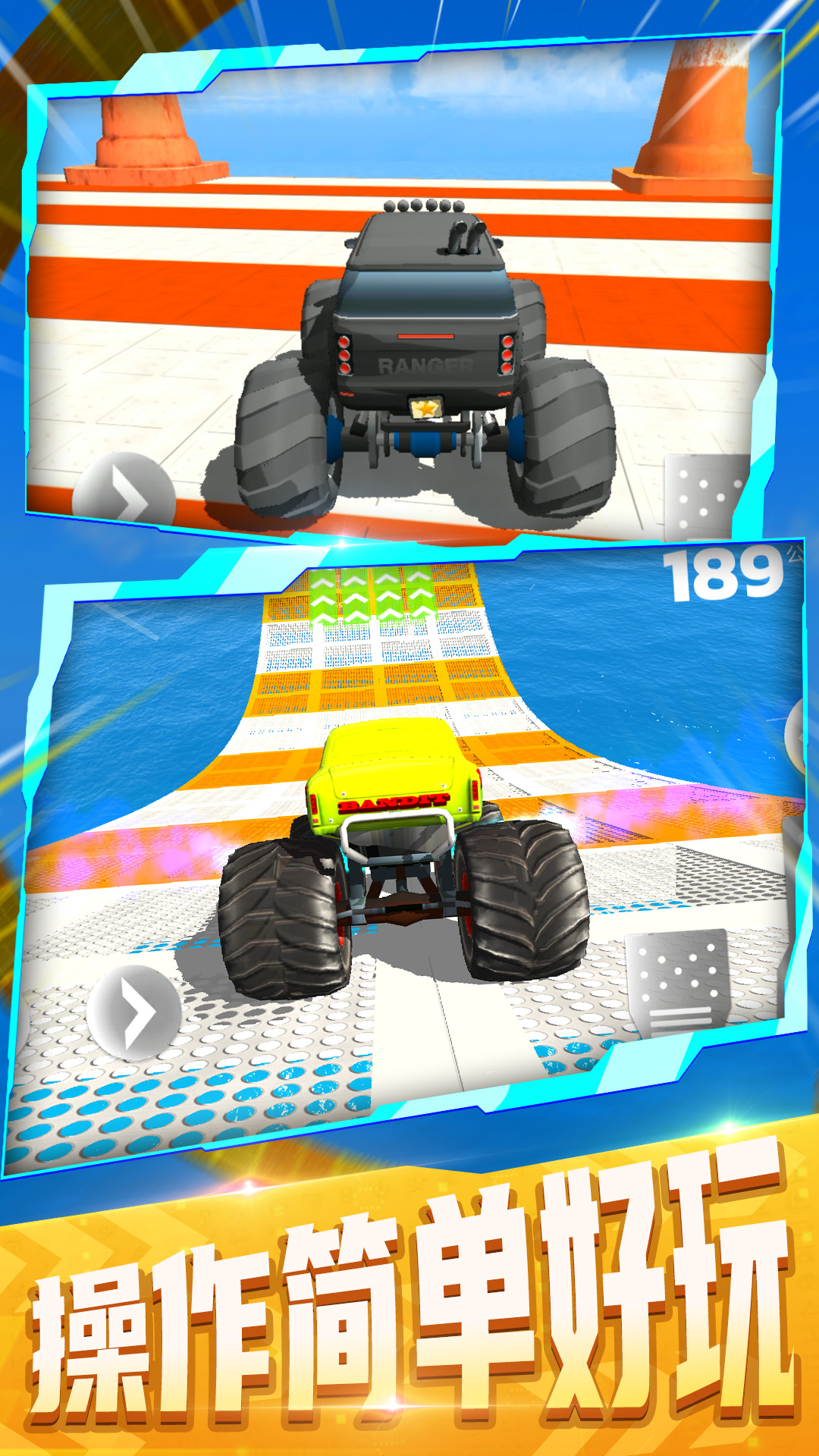 疯狂大冒险手游下载 v1.0.0110 安卓版