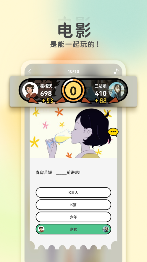 k星球app下载安装 v2.2.6 安卓版