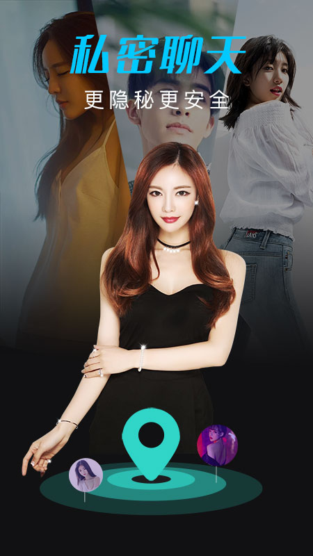 寞聊交友app下载官方正版 v1.0.4 安卓版