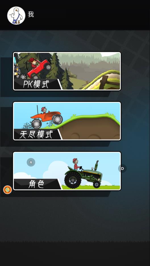 狂野赛车模拟器游戏下载 v1.0.5 安卓版