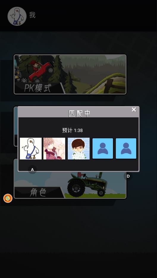 狂野赛车模拟器游戏下载 v1.0.5 安卓版