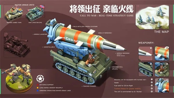 我的战争手游下载 v1.821 安卓版