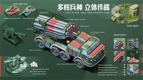 我的战争手游下载 v1.821 安卓版