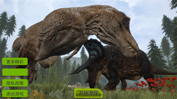 恐龙破坏城市模拟器 v1.0 安卓版