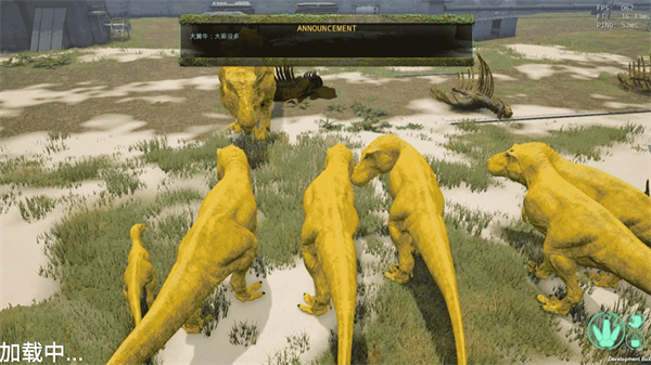 恐龙破坏城市模拟器 v1.0 安卓版