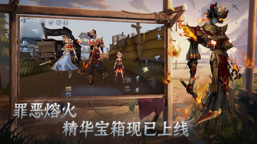 第五人格华为渠道服下载 v1.5.92 最新版