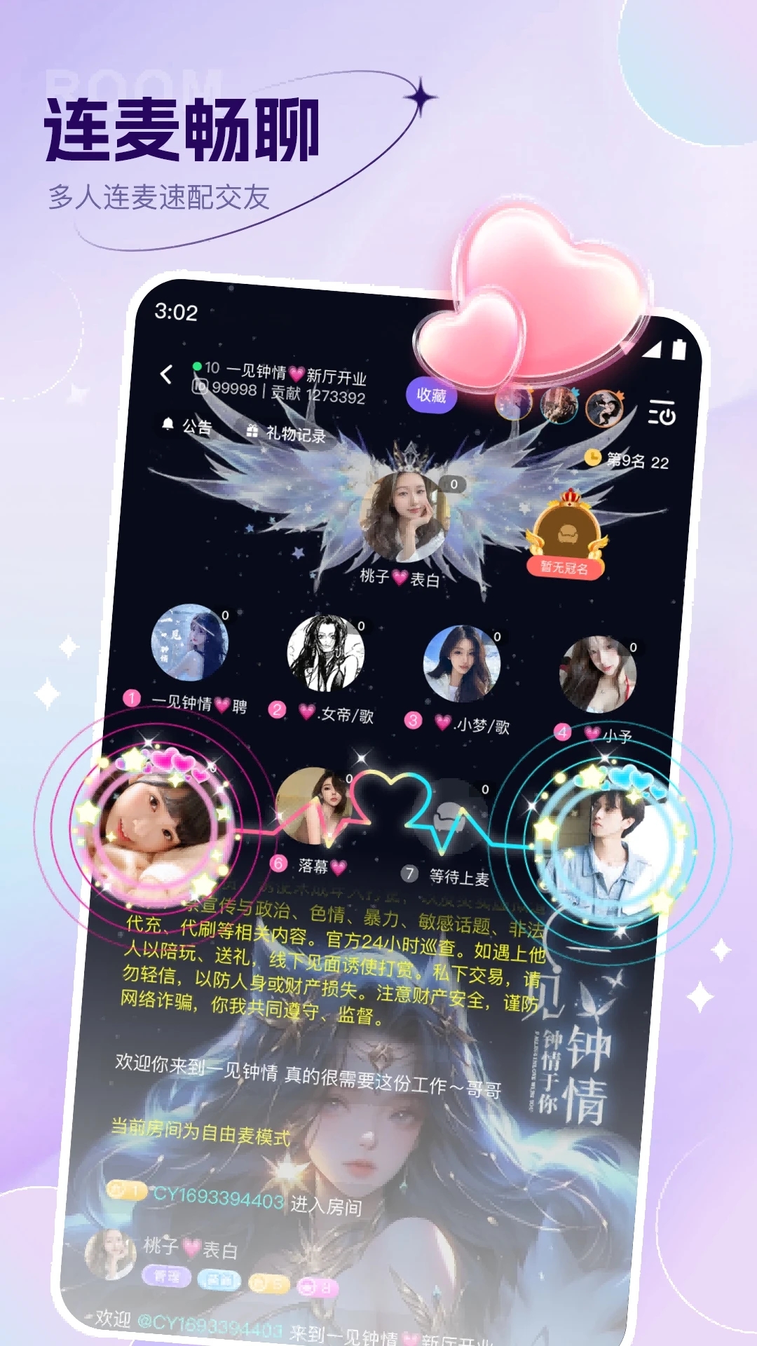 初友app v1.1.5 安卓版