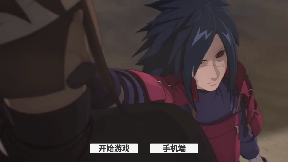 火影game通灵版 v0.1 安卓版