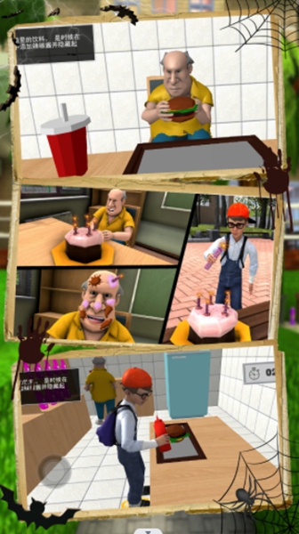 可怕的邻居恶作剧下载安装手机版(Scary Neighbor Pranks Playtime) v1.9 安卓版