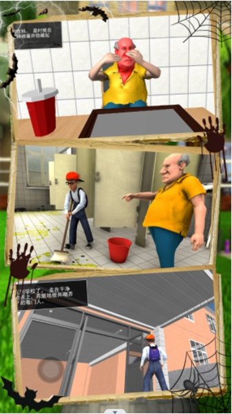 可怕的邻居恶作剧下载安装手机版(Scary Neighbor Pranks Playtime) v1.9 安卓版