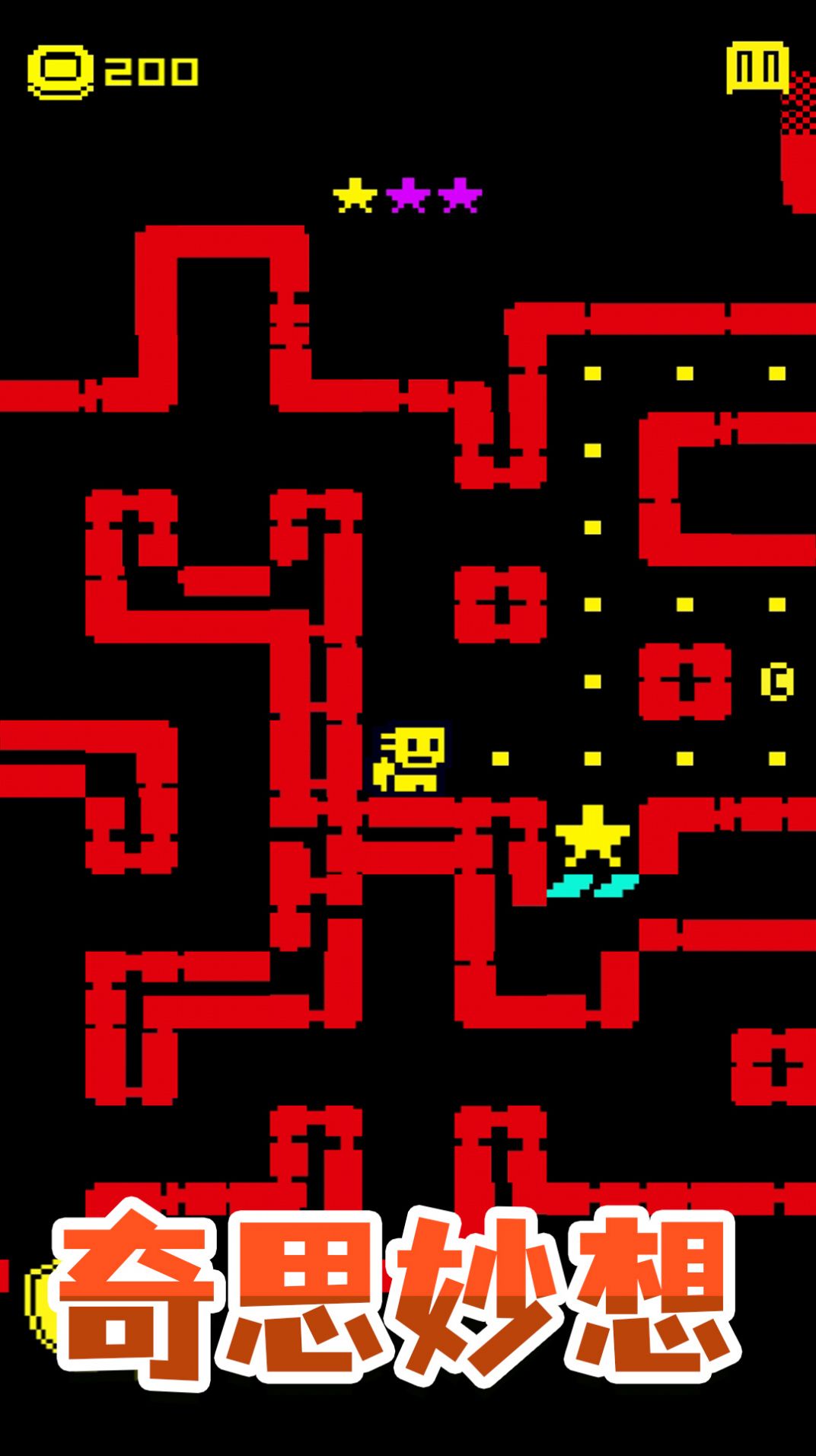 逃脱历险记游戏 v2.0.0 安卓版