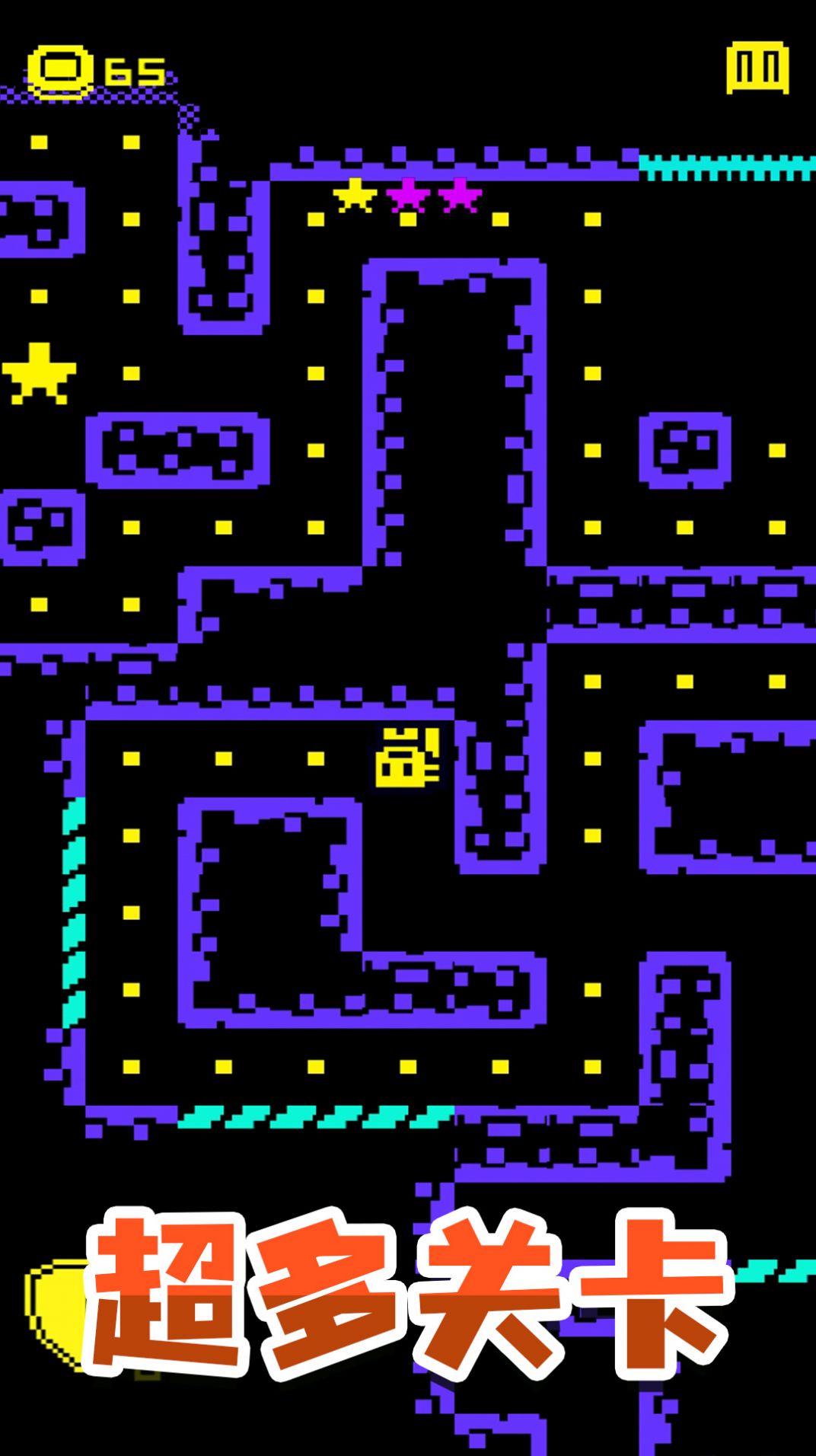 逃脱历险记游戏 v2.0.0 安卓版