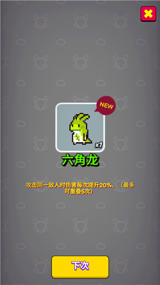 动物随机防御正版(33RD) v3.9.5 安卓版