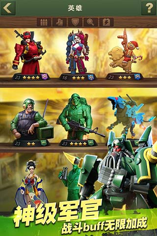 兵人大战百度版下载安装 v3.203.0 安卓版