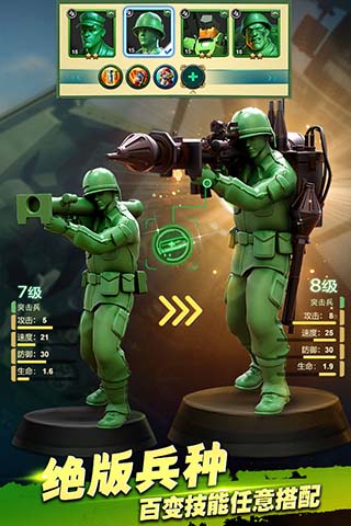 兵人大战百度版下载安装 v3.203.0 安卓版