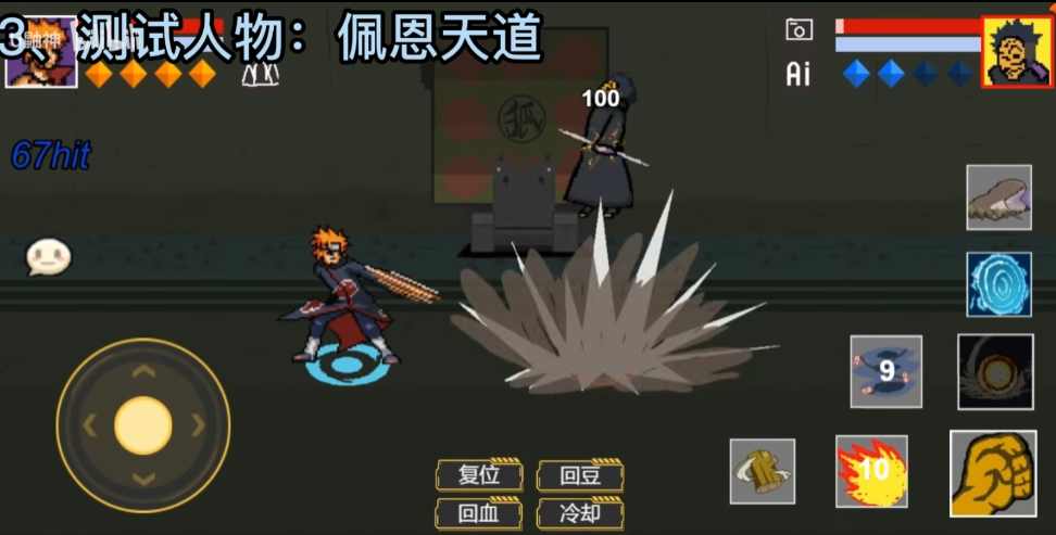 像素火影一周年版 v1.00.04 最新版本