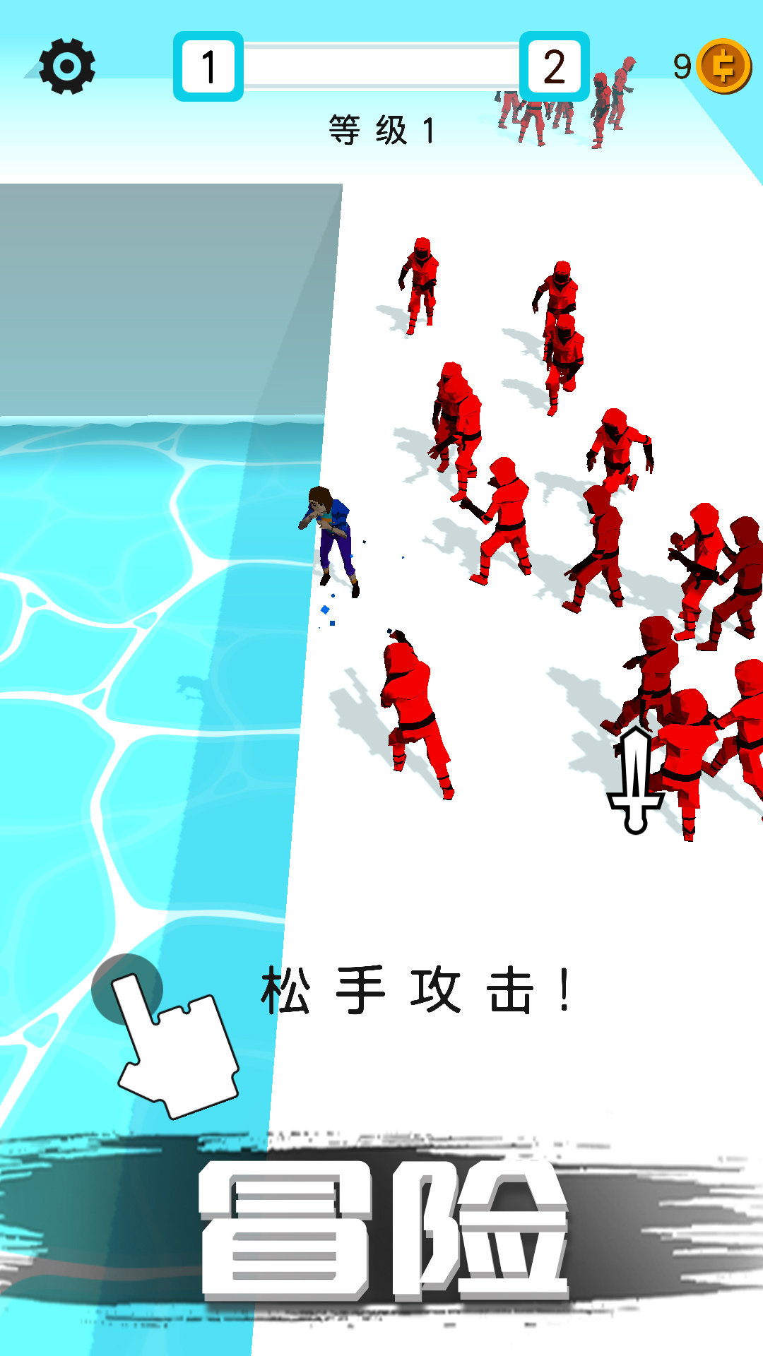 迷你特工英雄游戏 v2.1.0 安卓版