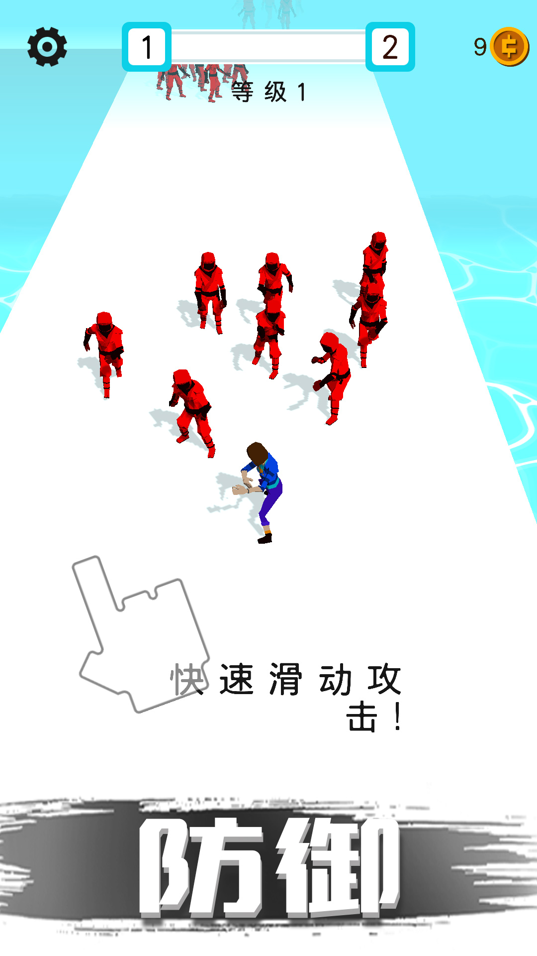 迷你特工英雄游戏 v2.1.0 安卓版