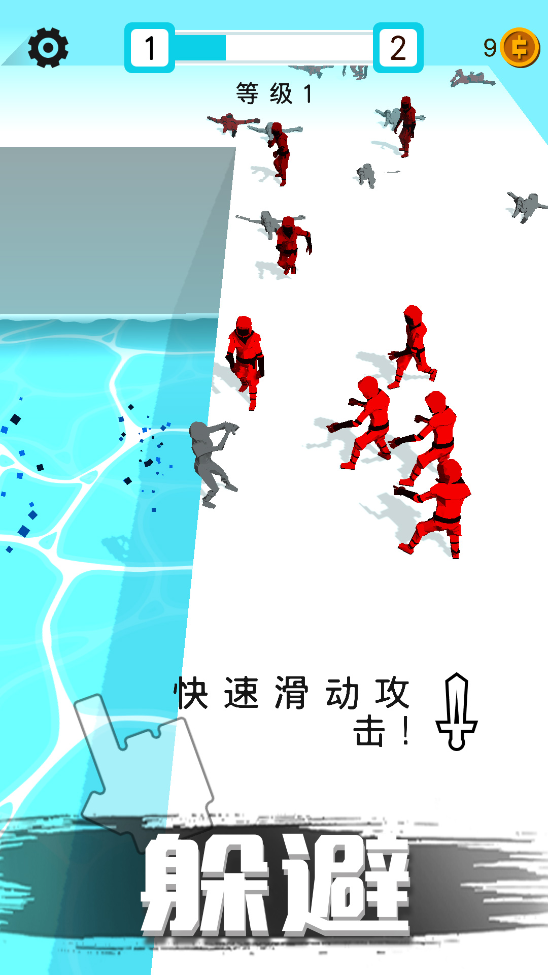 迷你特工英雄游戏 v2.1.0 安卓版