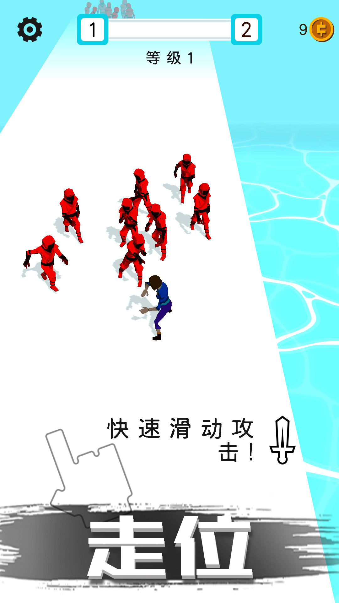 迷你特工英雄游戏 v2.1.0 安卓版