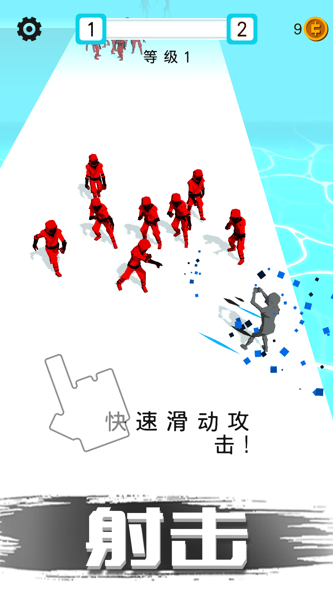 迷你特工英雄游戏 v2.1.0 安卓版