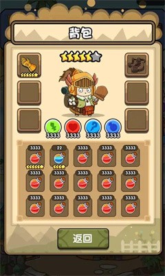 胖奥的冒险手游 v1.0.1 安卓版