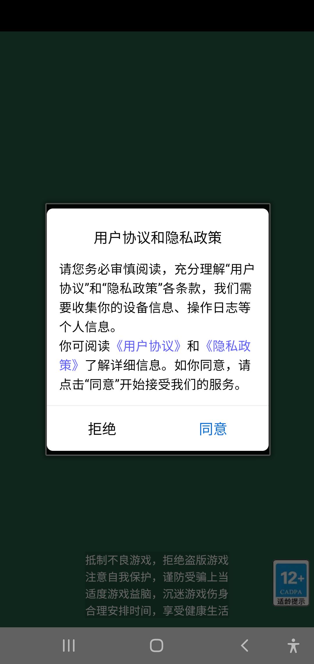 无敌王者手游下载 v1.0 安卓版
