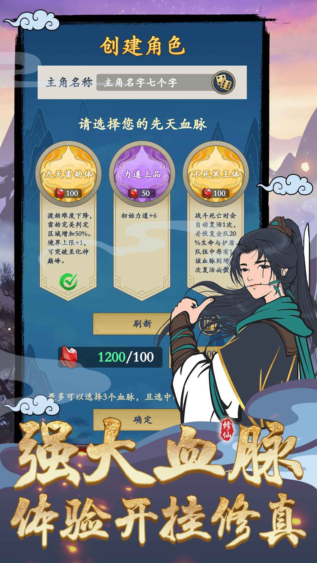 剑出鞘恩怨了手游下载 v1.0.0 最新版