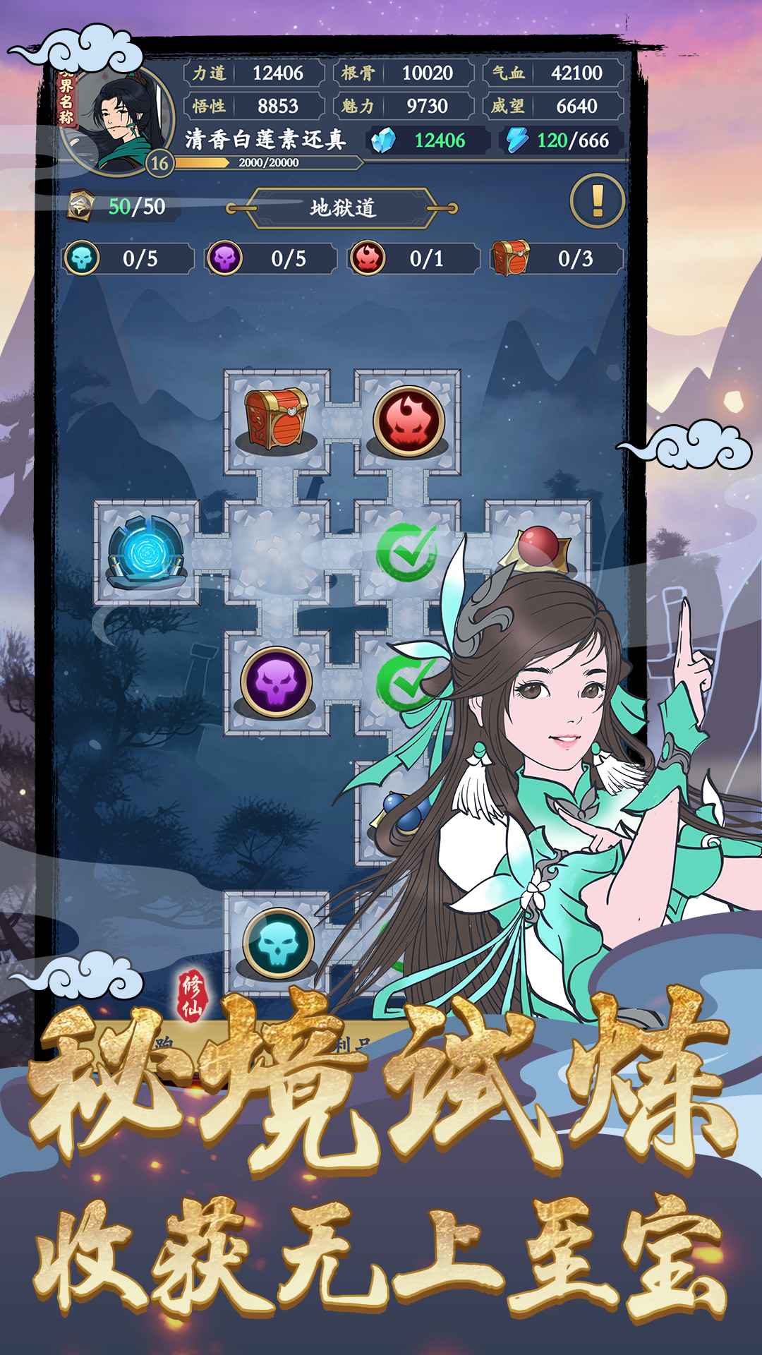 剑出鞘恩怨了手游下载 v1.0.0 最新版