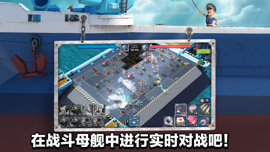 海岛奇兵九游版下载 v45.540.2 最新版