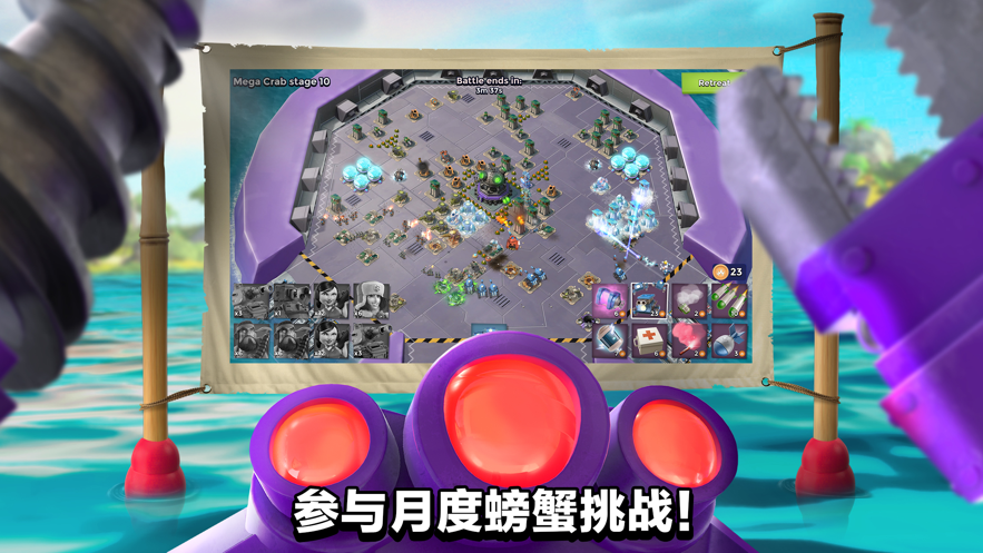 海岛奇兵九游版下载 v45.540.2 最新版