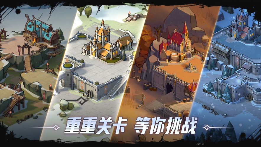 阿瓦隆之王国际服下载最新版本(KOA: Frost & Flame) v17.3.0 安卓版