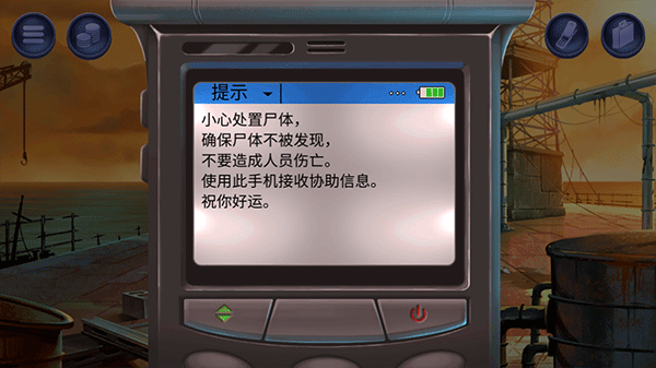 死无对证身亡之后游戏下载手机版(Nobodies: After Death) v1.0.149 安卓版