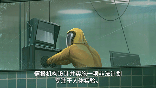 死无对证中文版下载 v3.6.11 安卓版