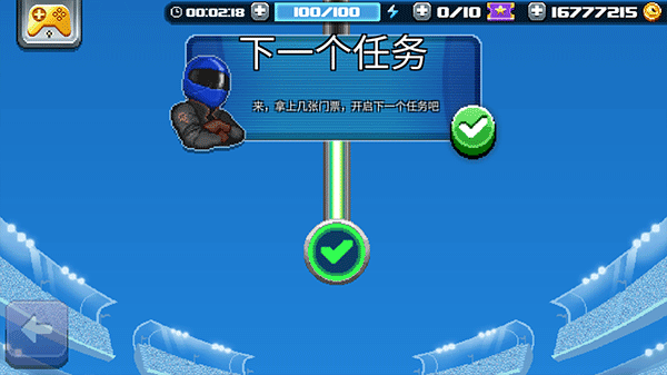 撞头赛车2足球手游下载 v2.20.7 安卓版