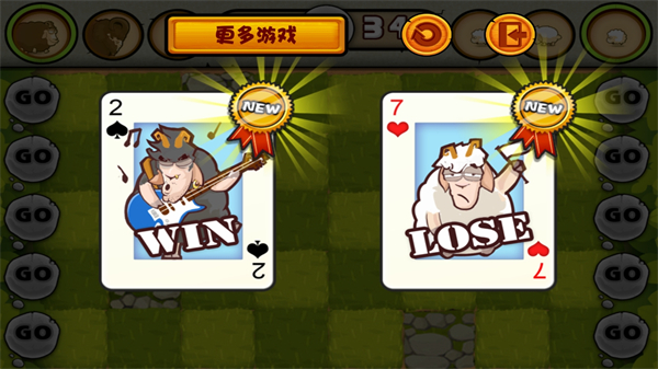 山羊大碰撞游戏 v1.5.0 安卓版