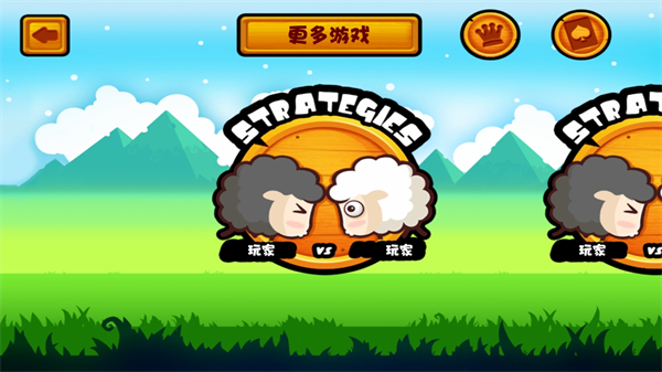 山羊大碰撞游戏 v1.5.0 安卓版