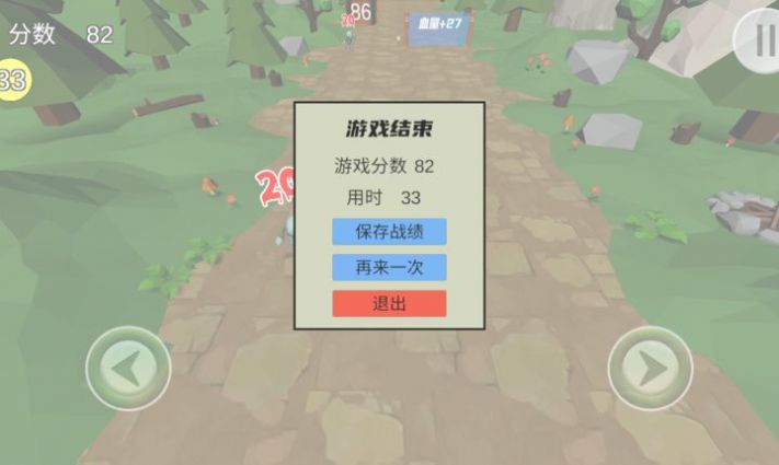 戴夫vs僵尸下载(ShootZombie) v0.1 安卓版