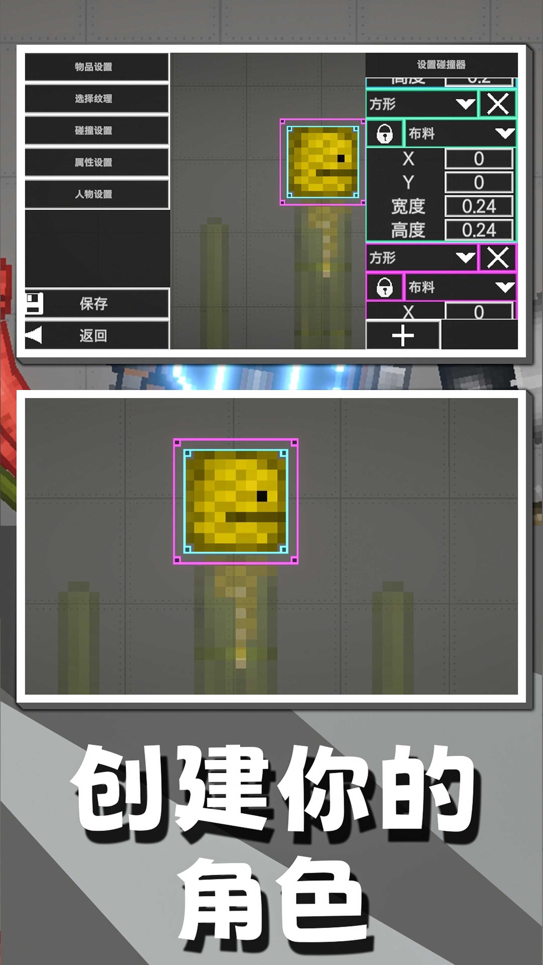 自由射击模拟游戏 v1.0 安卓版