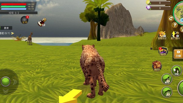 模拟生存大挑战手游下载 v1.0.2 安卓版