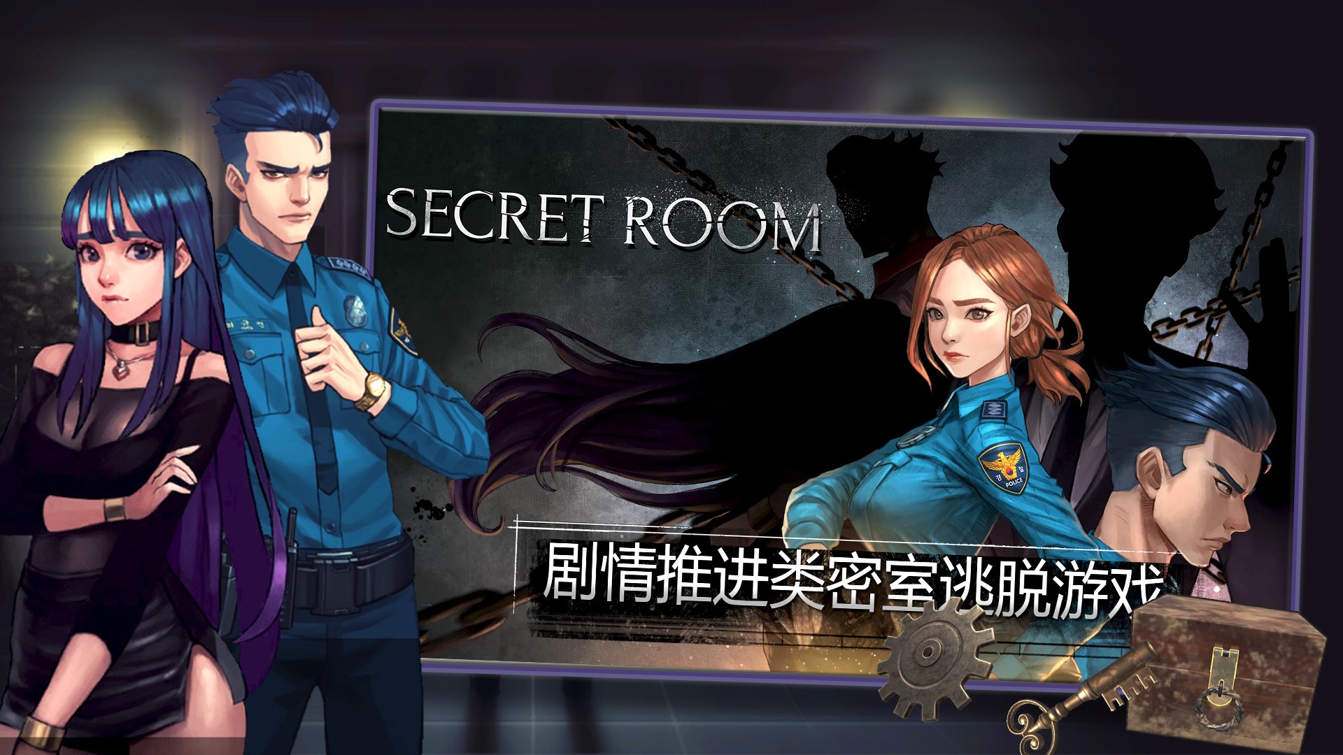 密室逃脱自我拯救游戏 v1.0 安卓版