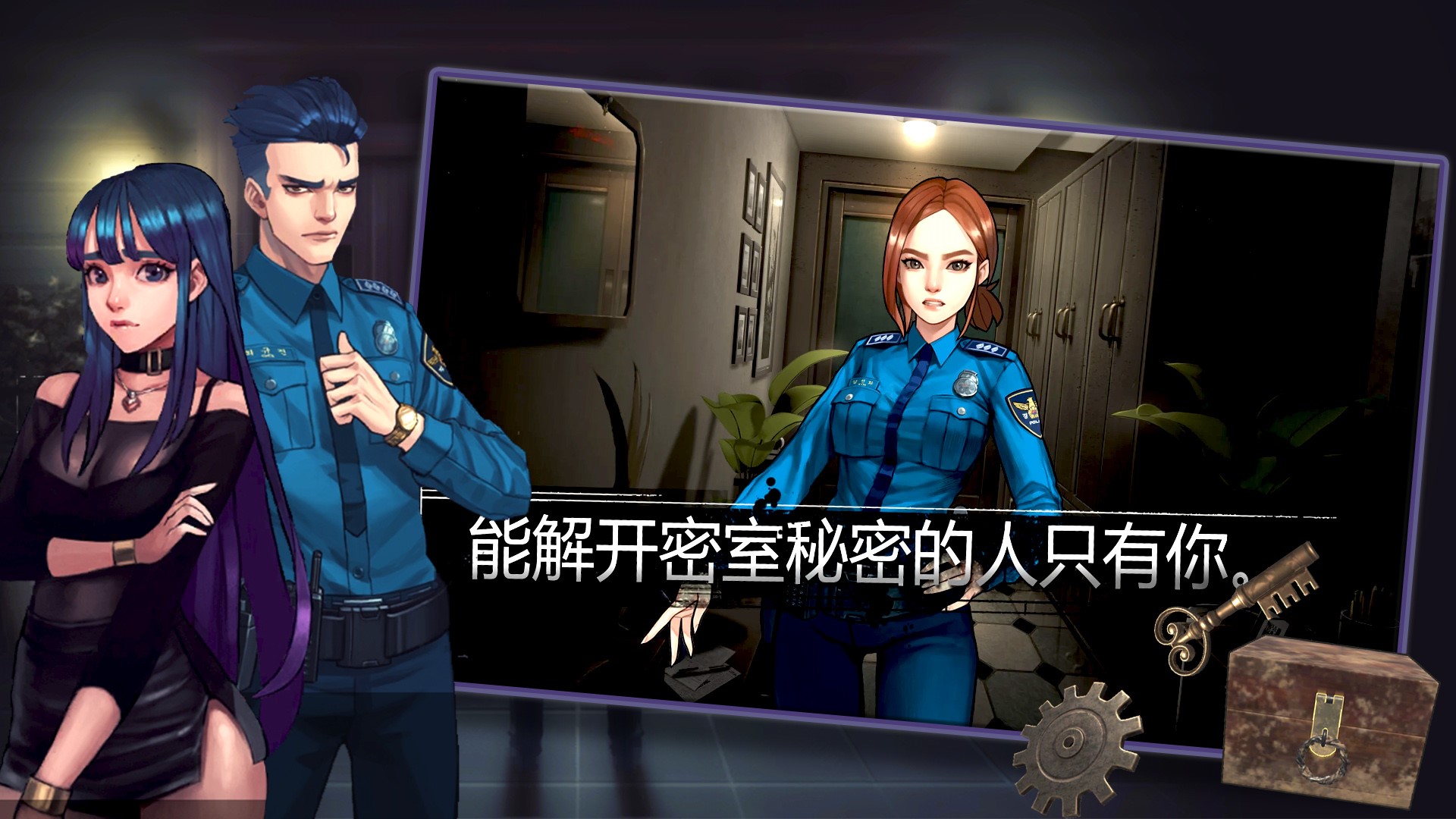 密室逃脱自我拯救游戏 v1.0 安卓版