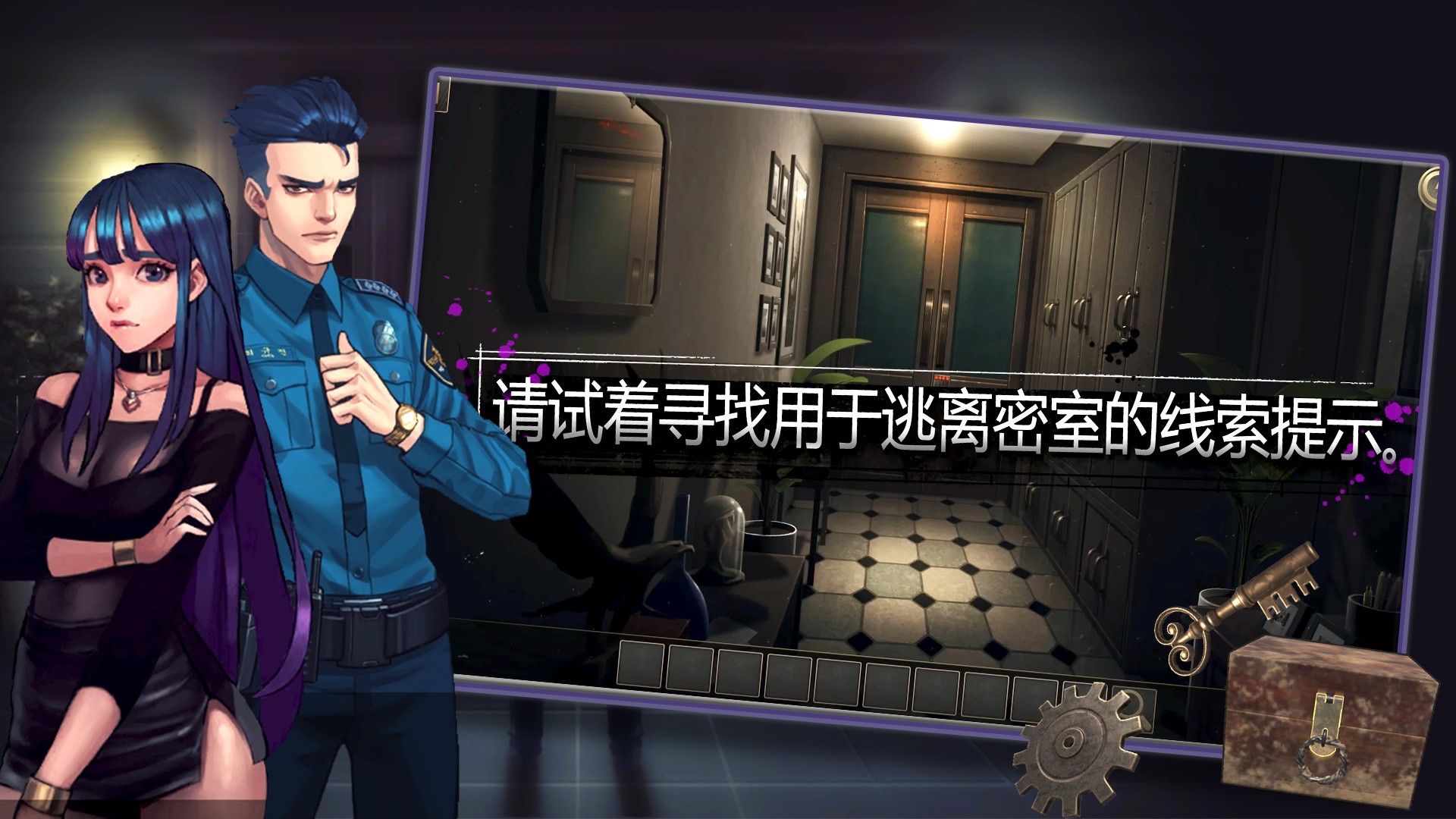 密室逃脱自我拯救游戏 v1.0 安卓版