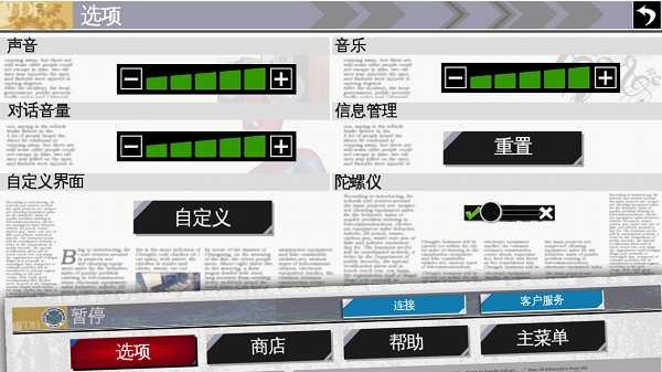 超凡蜘蛛侠手游下载正版(Spider-Man) v1.2.3e 最新版