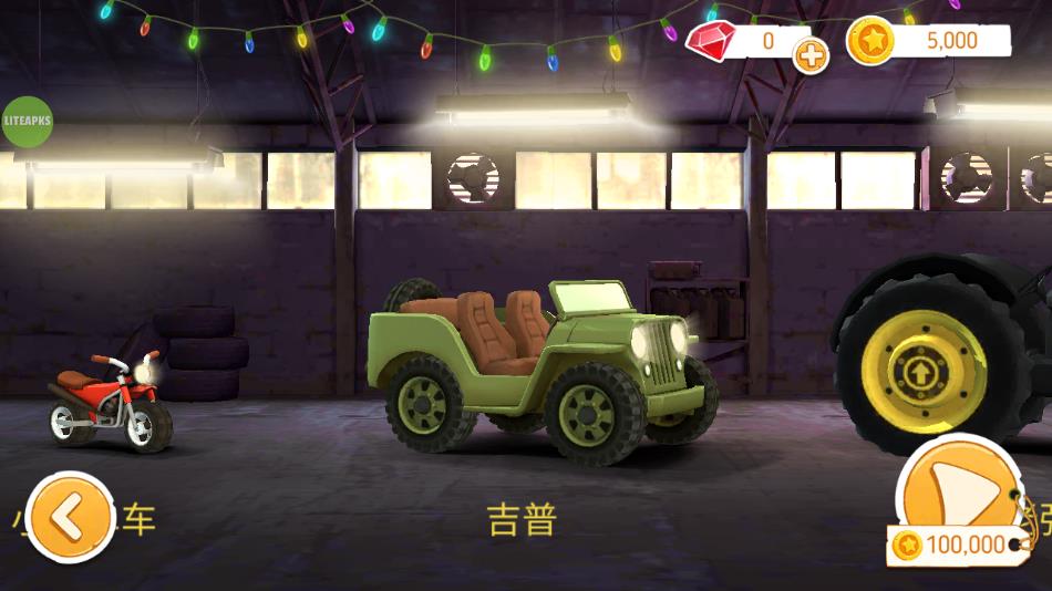 征服山峰手游下载 v34 安卓版